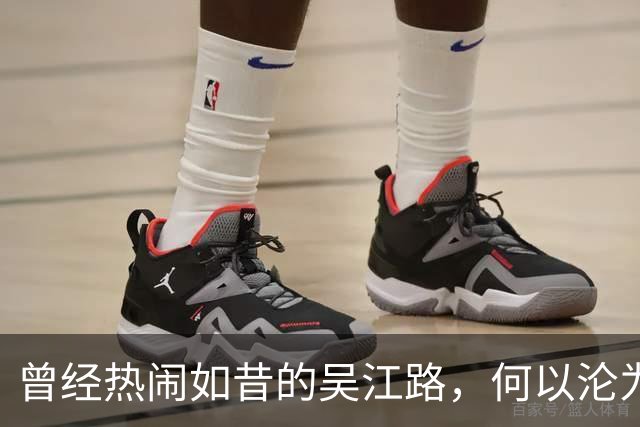 曾经热闹如昔的吴江路，何以沦为冷清街道？